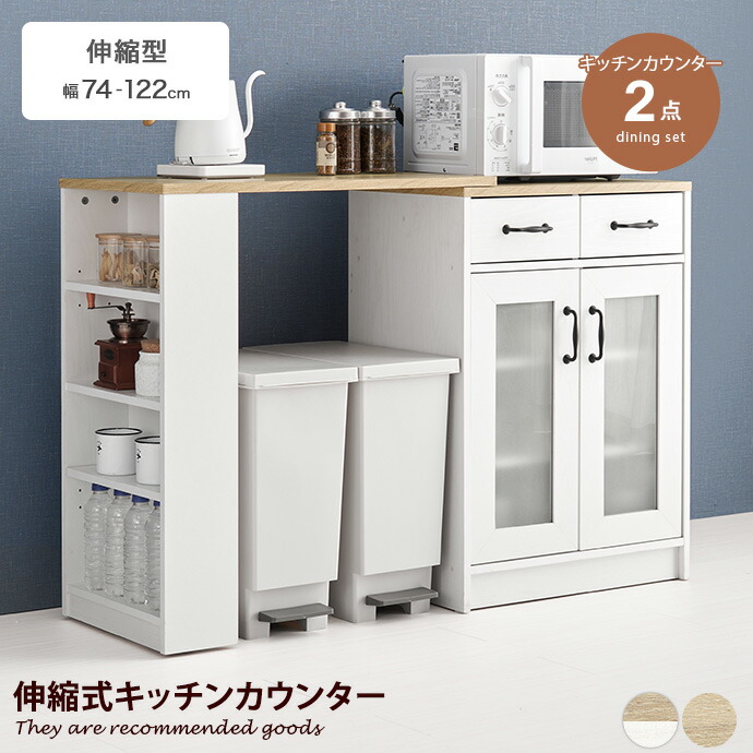 新着品目商品目録