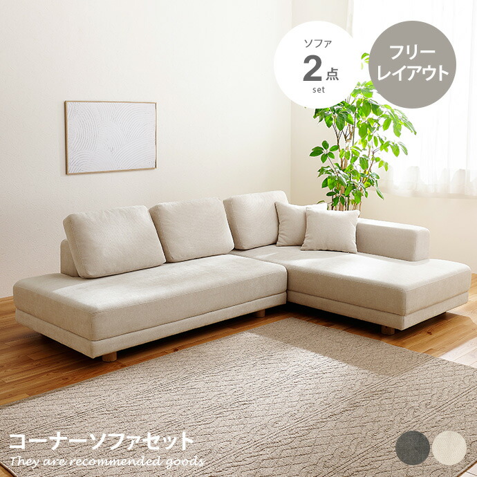 新着品目商品目録