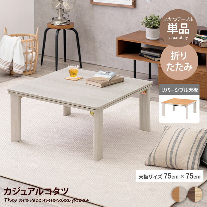 新着個条商品目録