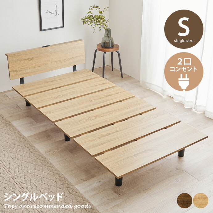 楽天市場】【クーポンで15％OFF! 3/1 0:00~23:59まで☆】ベッド