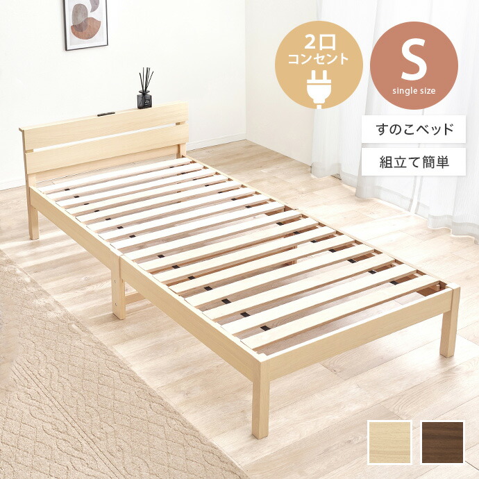 新着科目商品目録