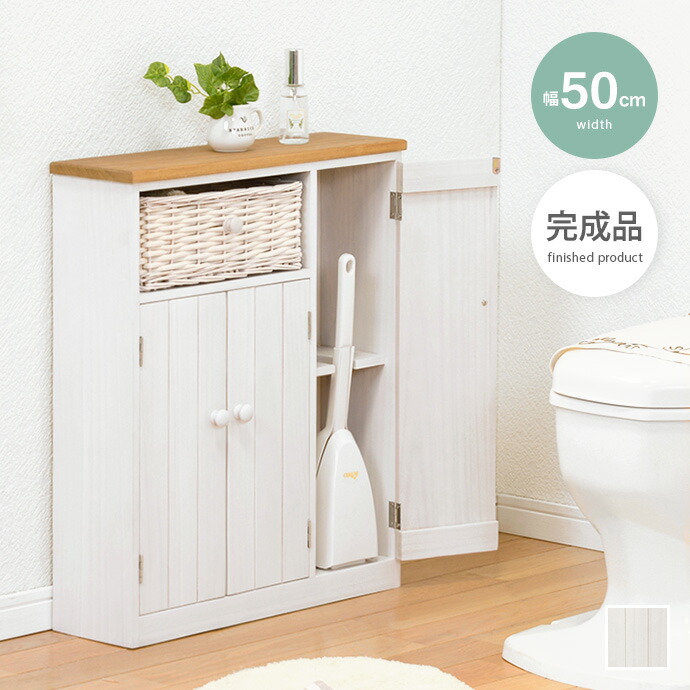 新着個条商品目録