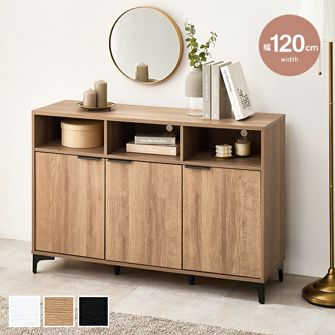 楽天市場】サイドボード キャビネット 多機能 パソコン ロータイプ