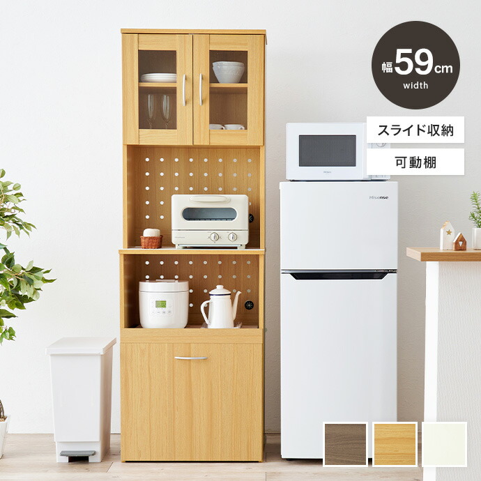 新着科目商品目録