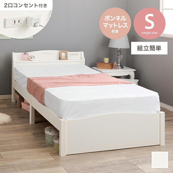 新着品目商品目録
