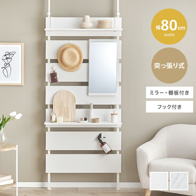 新着品目商品目録