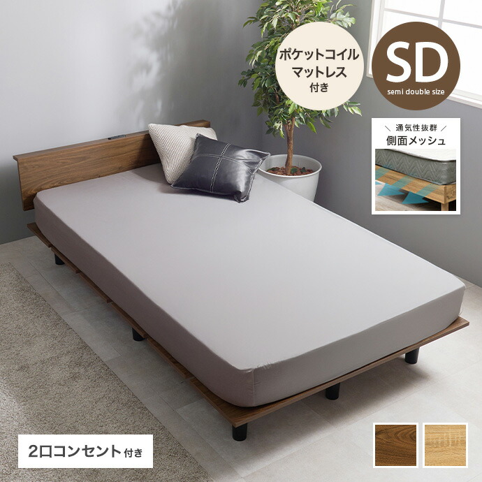 新着品目商品目録