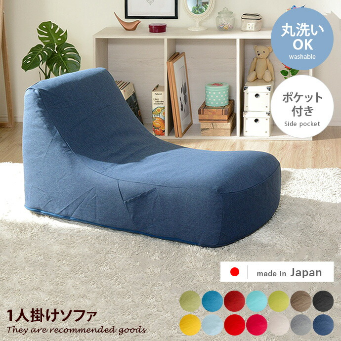 新着品目商品目録