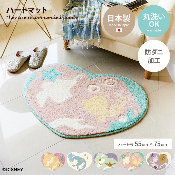 新着品目商品目録