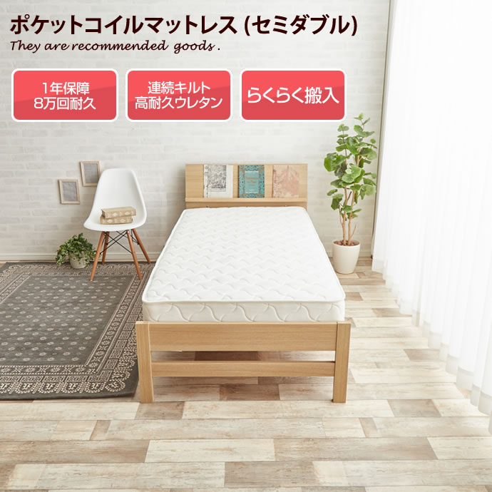 新着科目商品目録