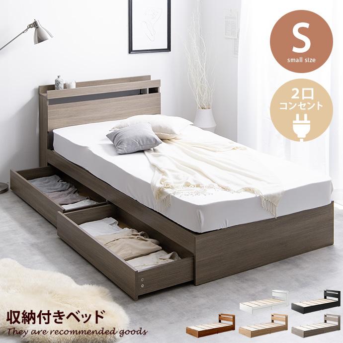新着科目商品目録