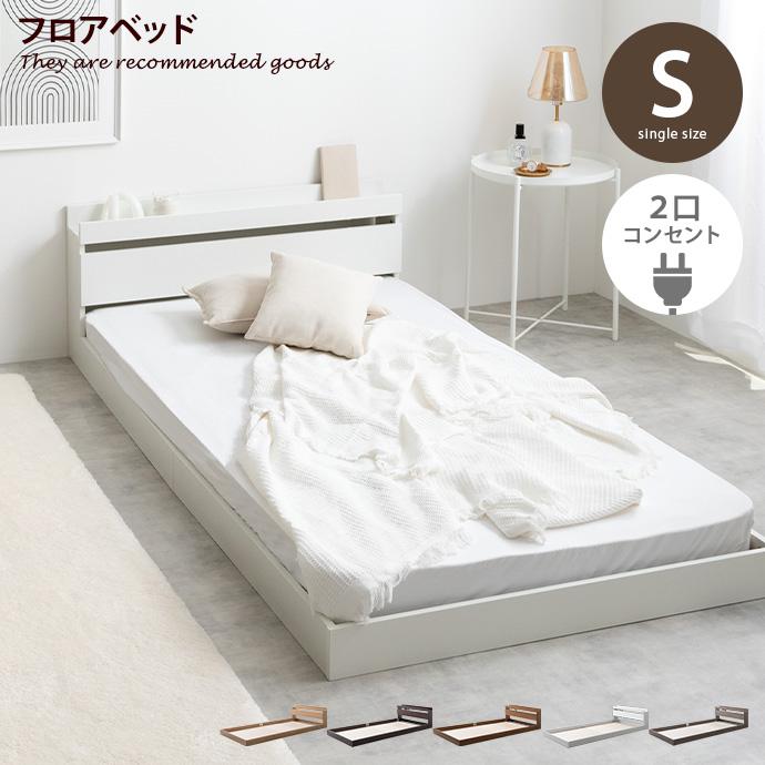 寝具 Yuseong 幅140cm幅広すのこローベッド ボンネルマットレス