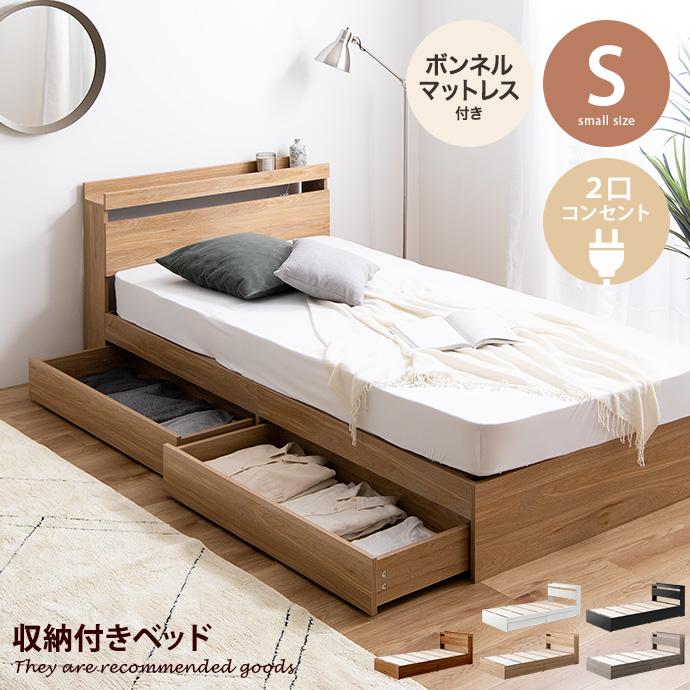 楽天市場】ノック 【ボンネルコイルマットレス付き】Knok すのこ 