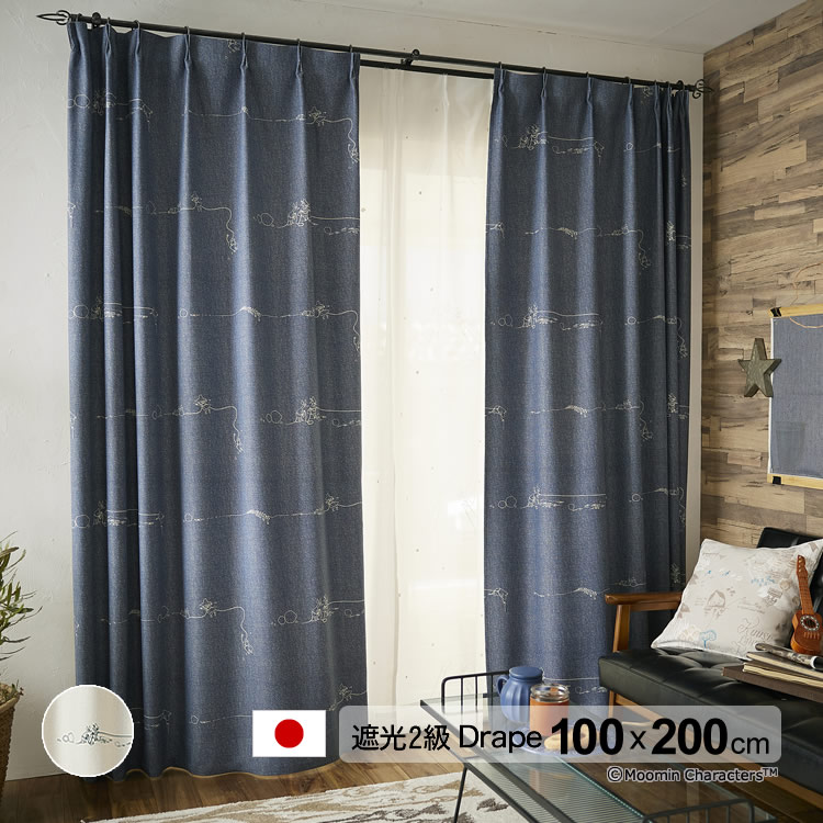 日本製 ムーミン カーテン デニムボーダー(DENIM BORDER) 幅100×丈200cm 遮光カーテン(遮光1級・遮光2級) 形状記憶 ウォッシャブル メーカー直送返品交換・代引不可商品 Drape ドレープ ※1枚入り