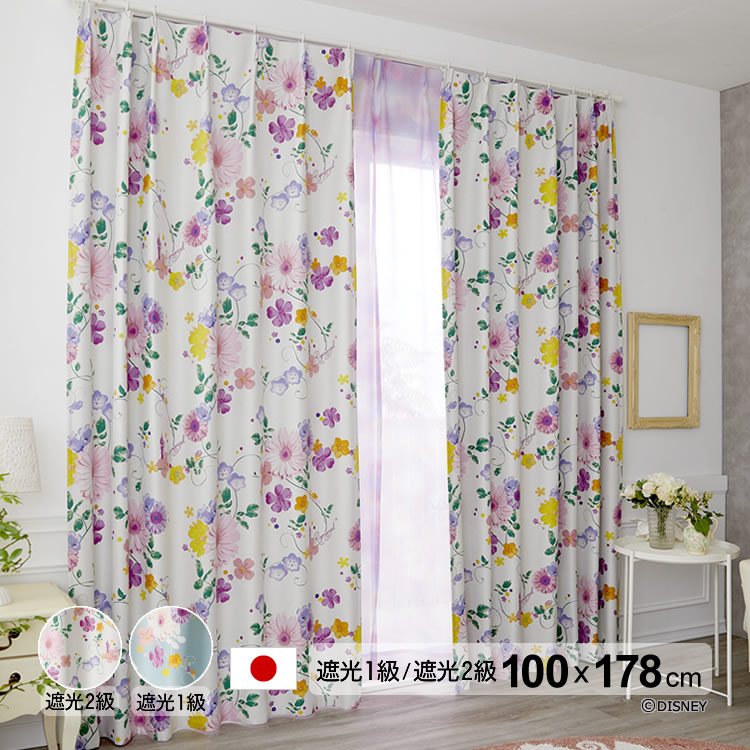 日本製 ディズニー カーテン プリンセス/タングルド (PRINCESS/Tangled) 幅100×丈178cm 遮光カーテン(遮光1級・遮光2級) 形状記憶 ウォッシャブル メーカー直送返品交換・代引不可商品 Disney Drape ドレープ ※1枚入り