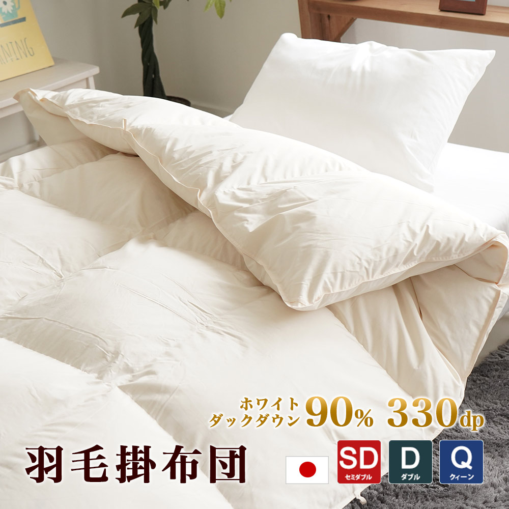 【超美品・使用1回のみ】羽毛布団 エクセルゴールド ダウン93% シングル 楽天市場】日本製 エクセルゴールドラベルダウン93% ダウン