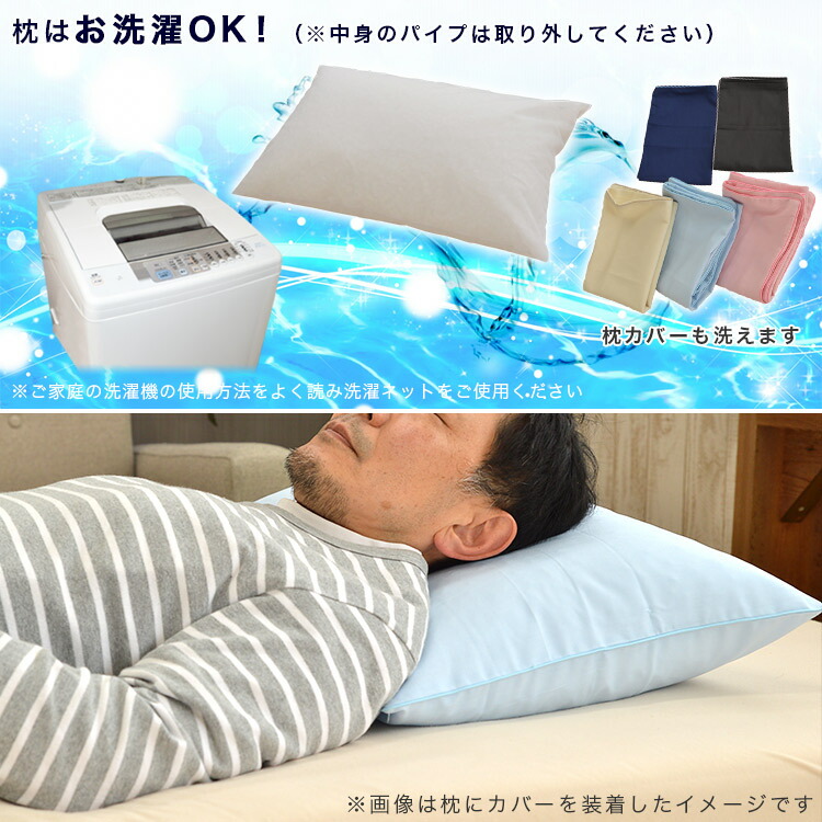 父の日限定セット ラッピング無料枕カバー2枚 パイプ枕 硬くて 高い 男前 専用枕 ビッグサイズ 日本製 大粒 43x63cm 高さ約17cm 男性 プレゼント ギフト 日本製 Spcwoensel Nl