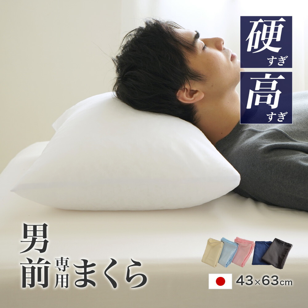 楽天市場】パイプ枕用 メッシュ ネット 43×63cm 中袋 日本製 細かめ