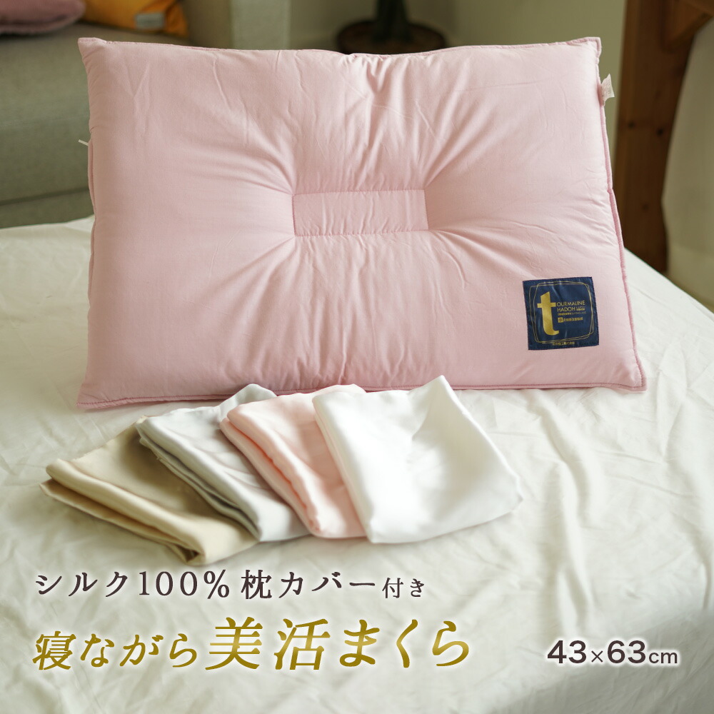 楽天市場】全品P5＆最大10％OFFクーポン☆[28日16時~8H］ 西川
