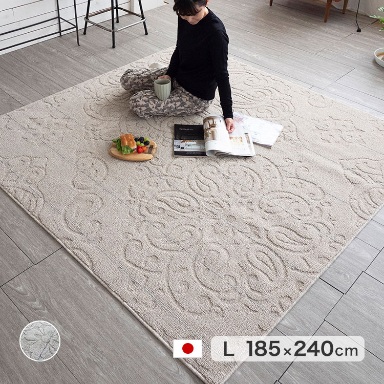 楽天市場】カーペット ラグ ウォッシャブル 日本製 防ダニ 正方形 185