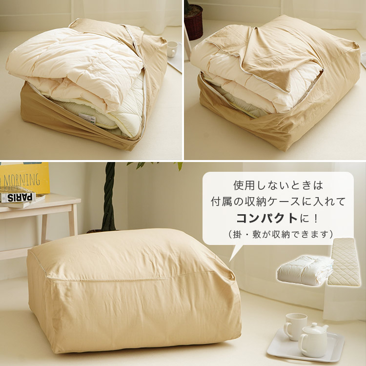 メーカー希望小売価格から30 Off 楽天市場 大人のお昼寝布団 収納カバー付き ミニシングル敷布団 ダクロンフレッシュ肌掛布団 3点セット 来客用 仮眠用 収納に便利 コンパクト 下宿先 ワンルームマンション ええふとんや 布団 マットレス 数量限定 特売 Etcui Com