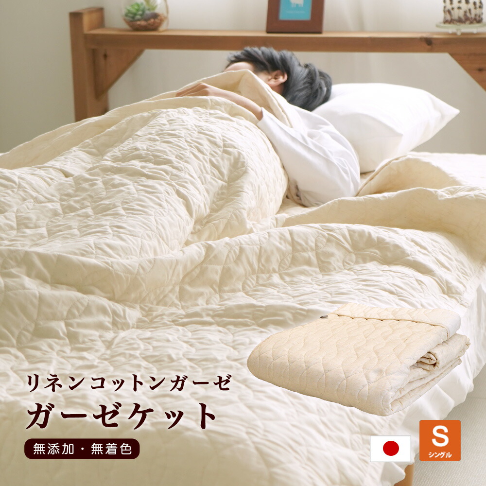 新品　PRISTINE　プリスティン　オーガニックコットン&リネン 天竺レギンス コットンリネン天竺 レギンス – PRISTINE