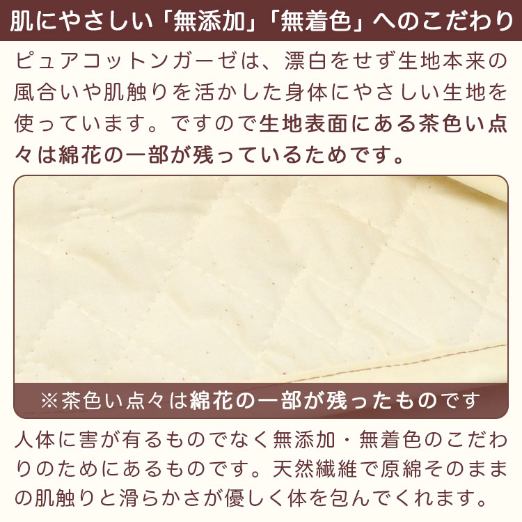 肌にやさしい「無添加」「無着色」へのこだわり