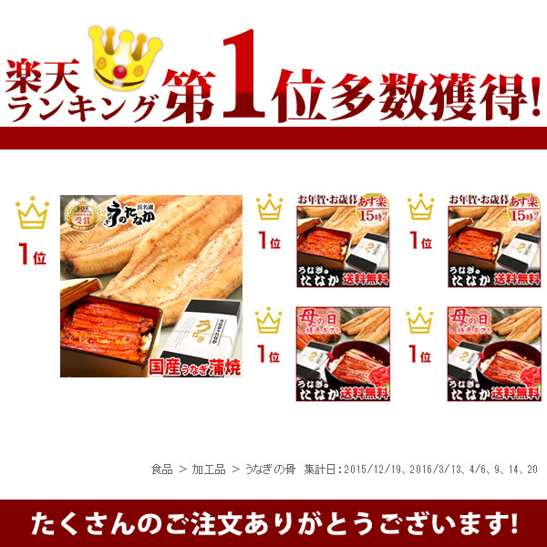 エントリー5倍 150円クーポン 父の日ギフト 国産 うなぎ 父の日 プレゼント 食べ物 送料無料 鰻 蒲焼き ギフトセット 白焼き 蒲焼き3枚 静岡産 a 化粧箱 Aset 2 3人用 Cooltonindia Com