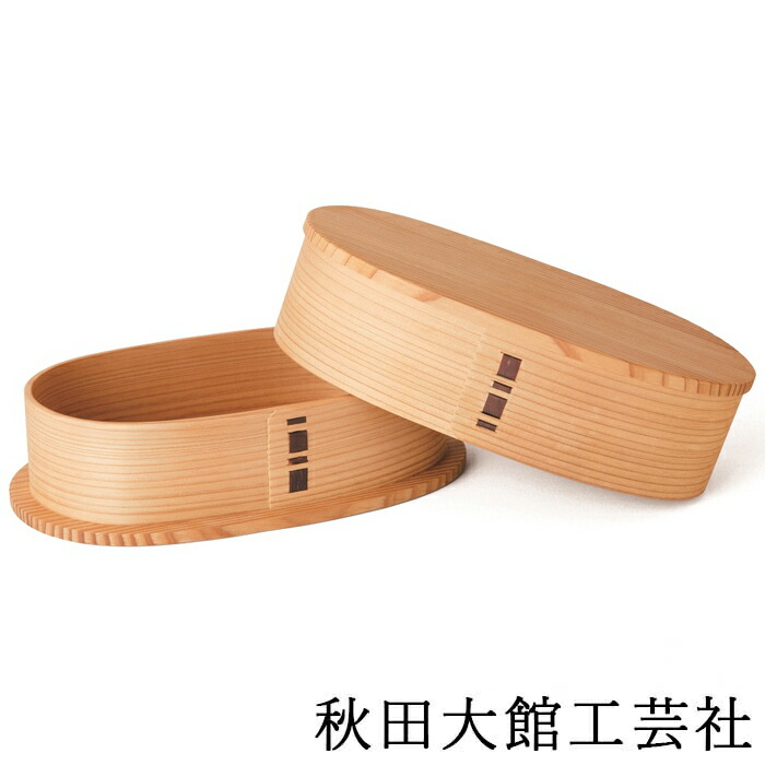 お弁当箱 曲げわっぱ 秋田大館工芸社 小判 (大) 750ml 日本製 曲げわっぱ弁当箱 国産 曲げわっぱ弁当箱 まげわっぱ 1段 一段 女子 男子 男性 女性 大人 子供 木製 おしゃれ かわいい 高級 送料無料 1段 レディース 高校生 スリム 仕切り