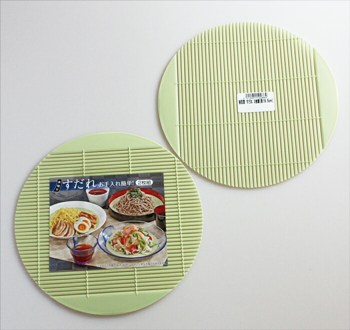 すだれ 樹脂製 2枚組 19.5cm(ざるうどん、天ぷら皿、寿司皿) すだれ 樹脂製 2枚組 19.5cm(ざるうどん、天ぷら皿、寿司皿)