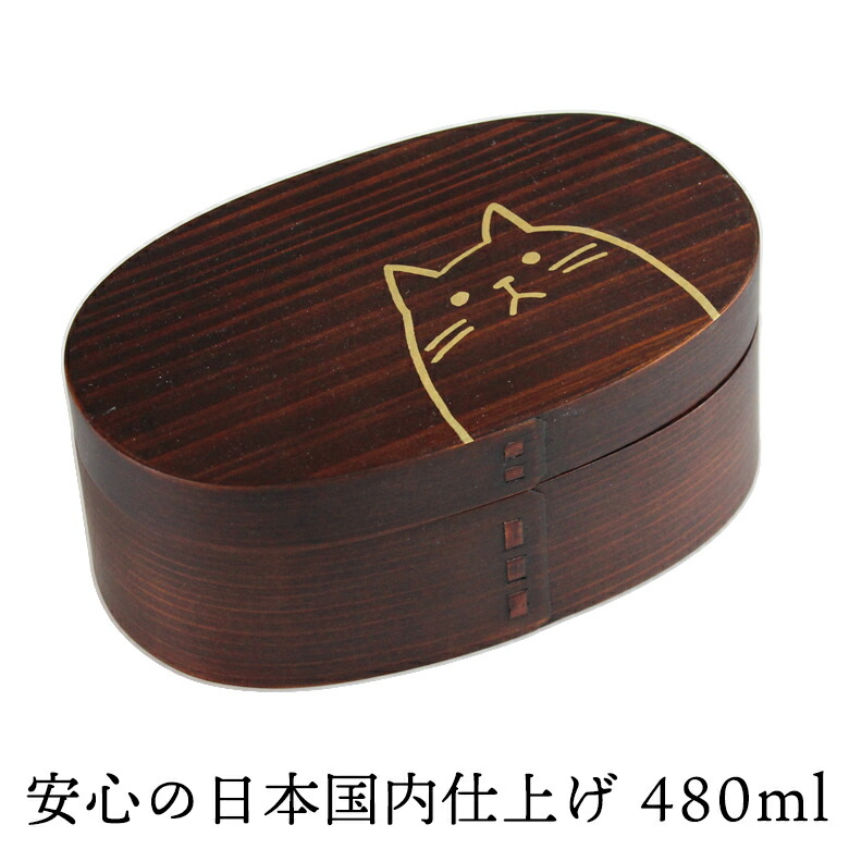 小判合口弁当箱
