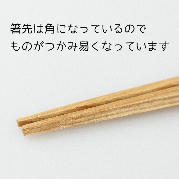箸 名入れ 箸 箸箱 セット 名入れ うるし【箸18.5cm 箸箱20.5cm】箸ケース 彫刻名入れ お箸 おはし オシャレ シンプル 可愛い 和モダン 和風 食器 外国 海外 お土産 大人 男性 女性 木製