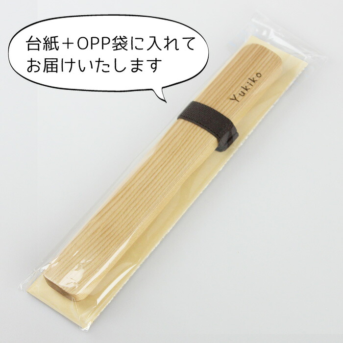 箸 名入れ 箸 箸箱 セット 名入れ うるし【箸18.5cm 箸箱20.5cm】箸ケース 彫刻名入れ お箸 おはし オシャレ シンプル 可愛い 和モダン 和風 食器 外国 海外 お土産 大人 男性 女性 木製