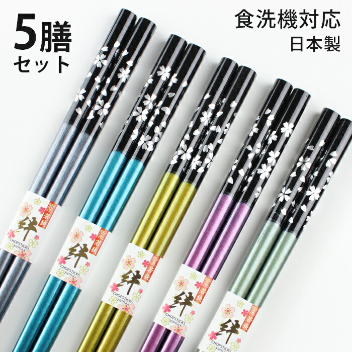 花柄彫刻 銀製箸 楽天市場】【在庫限り】 箸街道 銀桜花 16.5cm カトラリー メール便