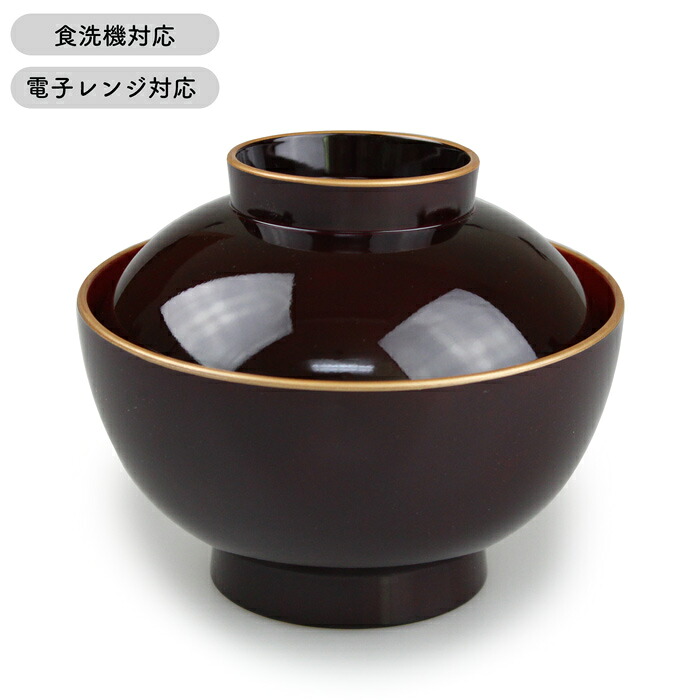 【楽天市場】抗菌 雑煮椀 お椀 味噌汁椀 蓋付き【500ml 雑煮椀 茶】 仙才型 溜渕金 電子レンジ対応 食洗機対応 山中漆器 和食器 和風 ...
