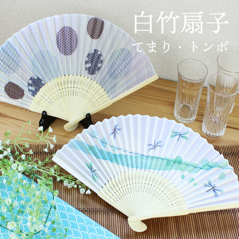 楽天市場】名入れ代込み 扇子 男女兼用 21cm 22cm 彫刻名入れ 女性用