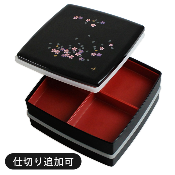 わさんぼん 重箱 漆塗り 3段 台座、仕切り付き 楽天市場】重箱 木製 三段【19.5cm】仕切り付き うるし塗 お重