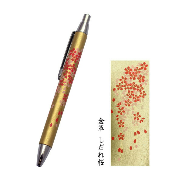 楽天市場】本革巻き 高級ボールペン 黒千羽鶴 001-1282（漆器 記念品 