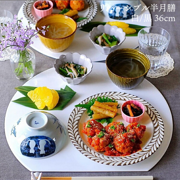 楽天市場】紀州漆器 両面半月盆 リバーシブル膳 ランチョンマット 白 