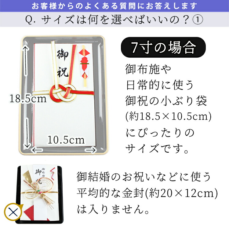 信憑 切手盆 紀州漆器 金縁付 木製 8寸 うるし塗り 手塗り 祝儀盆 送料無料 国産 日本製 祝儀 御祝用 お布施用 結婚式場 式典 祭事 催事 名刺 盆 qdtek.vn