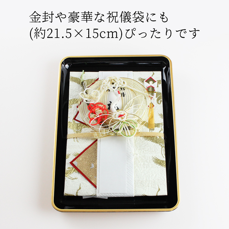 新品】越前塗 盆 祝儀盆 漆器 うるし 天然木 本金紋付 京型上製