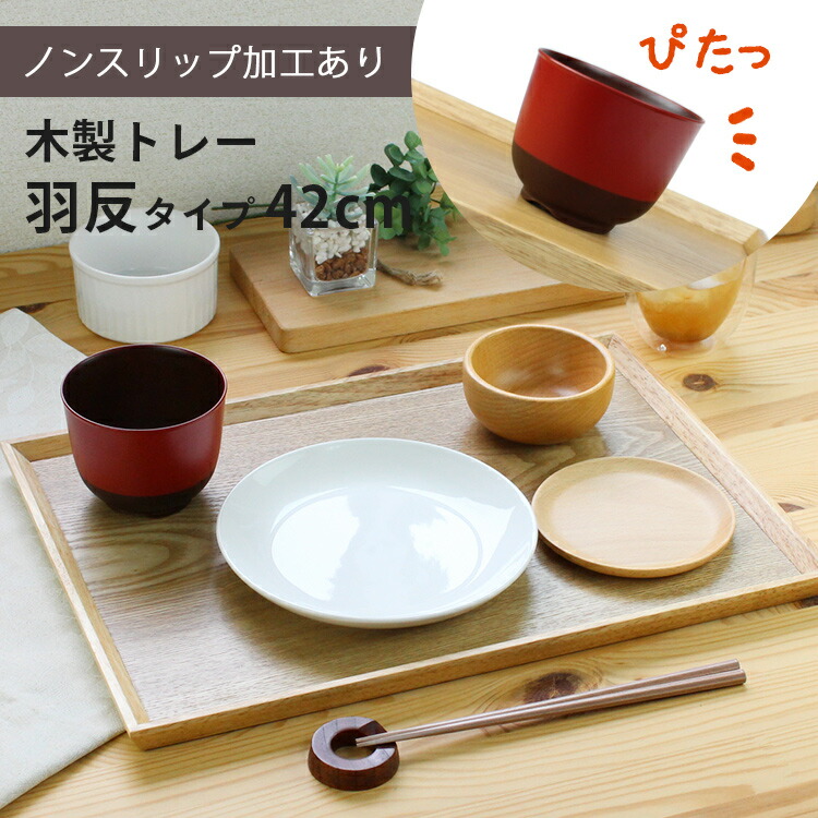 楽天市場】トレー カフェ お盆 トレー おしゃれ おぼん【51cm