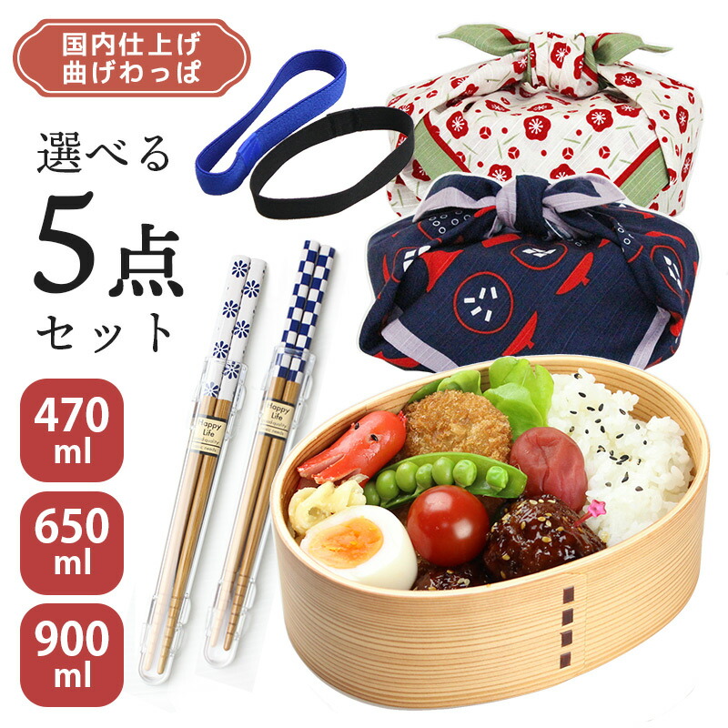 フェイラー　お弁当箱　曲げわっぱ ランチバンド フェイラー お弁当箱 曲げわっぱ ランチバンド - メルカリ