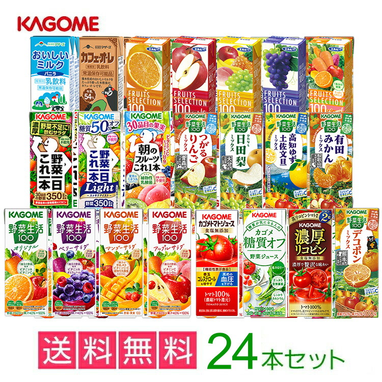 52%OFF!】 オフィスへの贈り物に特に選ばれています お歳暮 和光堂 粉末飲料2缶セット 6種類の中から好きな商品を2種類選べる福袋 お祝い  お返しなどに最適 olvacompras.com