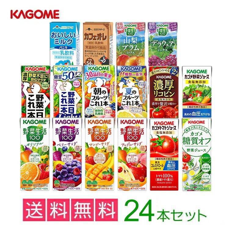 52%OFF!】 オフィスへの贈り物に特に選ばれています お歳暮 和光堂 粉末飲料2缶セット 6種類の中から好きな商品を2種類選べる福袋 お祝い  お返しなどに最適 olvacompras.com