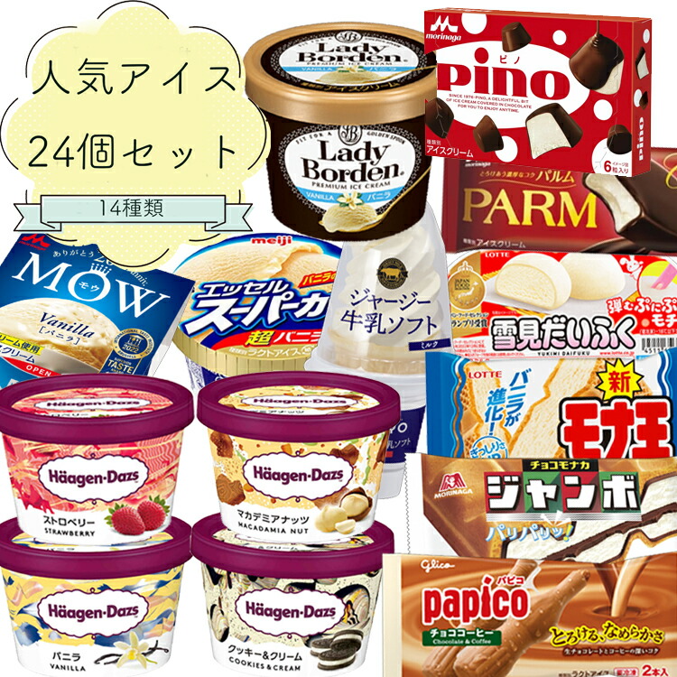 パピコ品 商品紹介｜PAPICO（パピコ）｜江崎グリコ