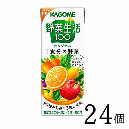 毎日飲む野菜と果実　野菜ジュース　KAGOME Amazon.co.jp: カゴメ 毎日飲む野菜 (20) : 食品・飲料・お酒
