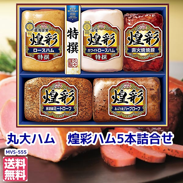 食品詰め合わせ　66 imgrc0079750030.jpg