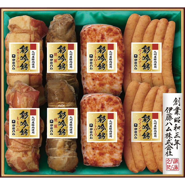 ★贈り物　ギフト★　伊藤ハム　国産豚肉使用彩吟銘ギフトSIG101　冷蔵便画像