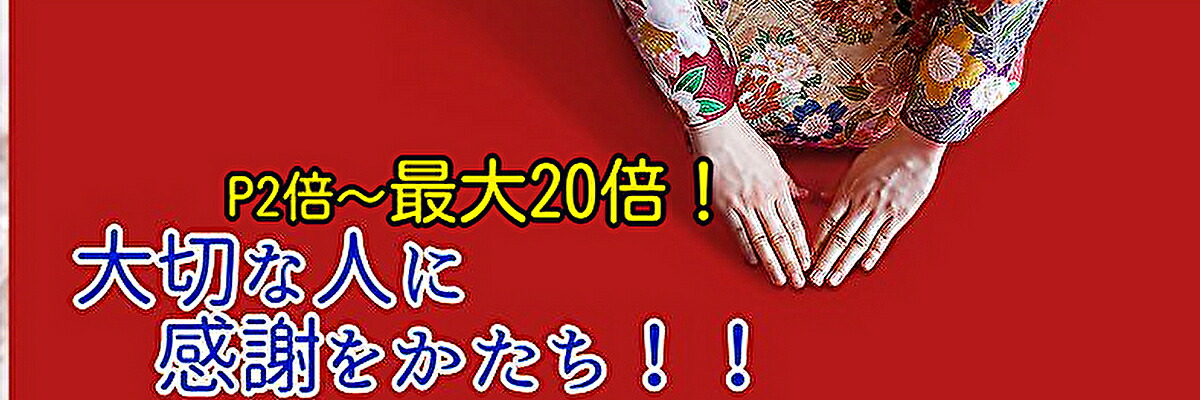 eemono��ŷ�Ծ�Ź�����ꡡ���ӡ��¿����åȡ��ˤ���Ф�ޤ��ΤǤ���������ꤤ���ޤ�